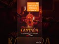 kantara movie Hindi ott release update #kantara #kantaramovie #shorts Mp3 Song
