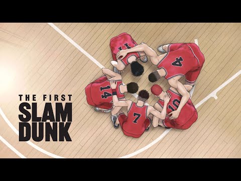 The First Slam Dunk