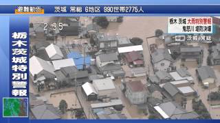 2 4 鬼怒川 堤防 決壊 鬼怒川の堤防決壊で九死に一生 電柱おじさんを救った自衛隊 Youtube 2 4 鬼怒川 堤防 決壊 鬼怒川の堤防決壊で九死に一生 電柱おじさんを救った自衛隊 Youtube