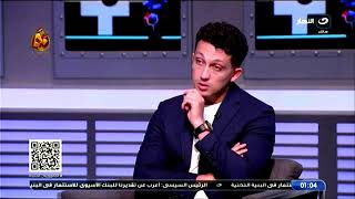 بث مباشر | بلس 90 مع أمير هشام - تعليق ناااري من امير هشام علي اداء الزمالك اليوم ??