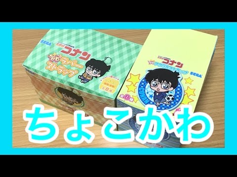 【❗️バラ売り可❗️】 ✨名探偵コナン　まとめ売り　75点✨ 名探偵コナン ぱしゃこれ バラ売り - メルカリ