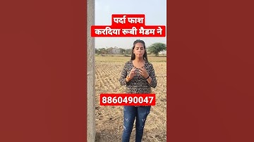 मैडम देंगी1,000/- महिना मे। प्लॉट  किश्तों मे प्लॉट रजिस्ट्री दाखिला खारिज करते हुए। plots in delhi