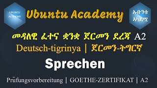 Ubuntu Academy | A2 | Sprechen