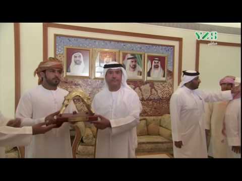 تتويج الفائزين برموز الثنايا أشواط الشيوخ مهرجان ختامي الوثبة مساء 26 3 2017 