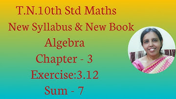 T.N. 10th std maths  Exercise:3.12 Sum - 7  | Algebra.