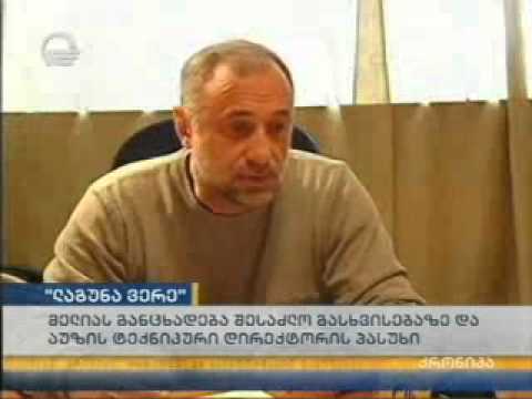 18 03 2014   იმედი   ქრონიკა 14 00