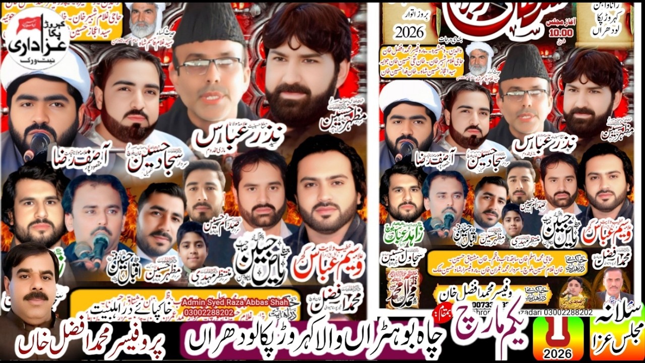 #live # Salana Majlis Aza 1 March Cha Bohra Wala Kahror Pacca 2026