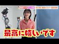 髙橋ひかる&井上音生、オールナイトニッポンを舞台に新たな挑戦!話題の『あの夜』続編へ意気込み 『あの夜であえたら』ポスター撮影メイキング&インタビュー