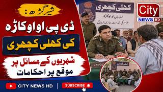 DPO Okara Holds Open Court in Shergarh, Issues Immediate Orders on Public Complaints