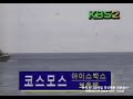 KBS2 LD 1996년