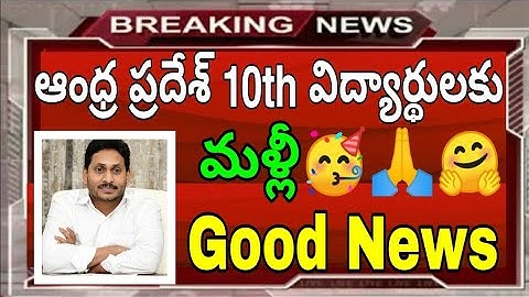 GOOD NEWS TO STUDENTS || AP IIIT NOTIFICATION-2020 || AP RGUKT NOTIFICATION-2020 || iiiT nuziveedu