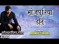 Bhojpuriya don  bhojpuri audio song  title song  singer  manoj tiwari  tseries hamaarbhojpuri