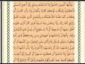 سورة البقرة الصفحة 48 الاية 282 عبدالباسط عبدالصمد مجود 