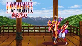 Ninja Master's All Super Moves [ADK, 1996]