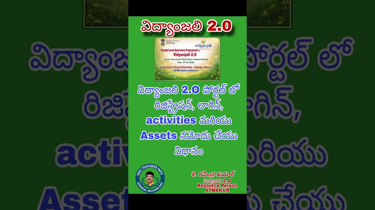 I How Register, How to login and How to select Activities and Assets in Vidyanjali 2.O portal l