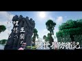 異世界防衛記 Ep1 【ゆっくり実況:Minecraft】