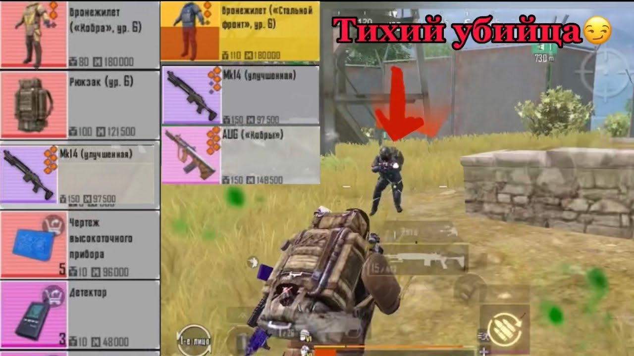 пабг метро рояль радика. Metro royale карта. пятая карта метро рояль. метро рояль радик. радка метро рояль.