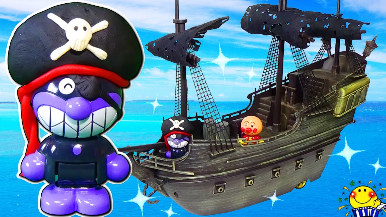 アンパンマン おもちゃ 海賊船で宝探し きかんしゃトーマス 木製レールの人気動画 連続再生 たまごmammy Youtube