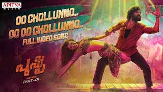 Oo Chollunno (Malayalam) Full Video Song |Pushpa Songs | Allu Arjun, Rashmika |DSP | Ramya