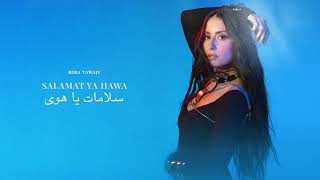 Hiba Tawaji - Salamat Ya Hawa سلامات يا هوى (Official Visualizer)