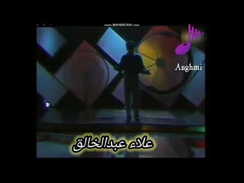 علاء عبدالخالق ألحب بحر