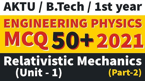Relativistic Mechanics MCQ | Engg Physics Latest  MCQ 2021 |  B.Tech | Aktu MCQ | Part -2
