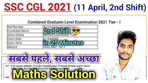 SSC CGL 2021 (11 April, 2nd Shift) Maths Solution | Tier-1 Solved Paper by Rohit Tripathi