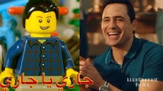 Bricks Animation | Orange Ramadan 2018 | Gary ya Gary | جاري يا جاري