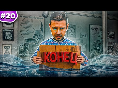Я ПОЛУЧИЛ БАН!😱⛔️ЭТО