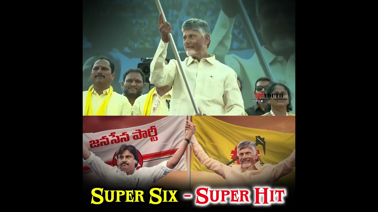 💥 Super Six Super Hit Program | Ananthapur Hungama 🔥 | Cm Chandrababu Naidu | 