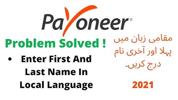 Payoneer Account Sign Up Problem | First Name & Last Name In Your Local Language 2021 In Hindi/ Urdu