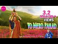 Yo mero pahad  new kumauni  garhwali music  bk samant  shreekunwar entertainment