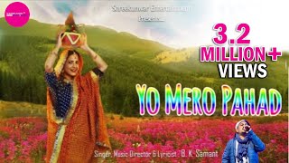 Video thumbnail of "Yo Mero Pahad - New Kumauni & Garhwali Music Video | B.K. Samant | Shreekunwar Entertainment"