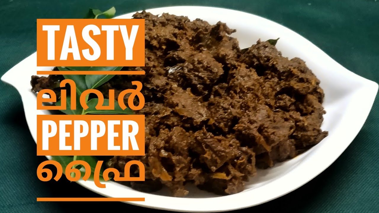 കിടിലൻ രുചിയിൽ കുരുമുളകിട്ട ലിവർ ഫ്രൈ // Tasty Liver Pepper Fry // Christmas special //COOKwithSOPHY