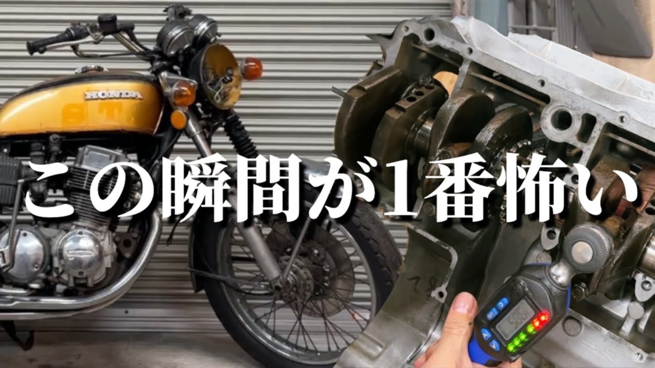 Lower Assembly] This is the most important step in the engine