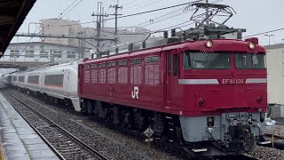 【廃車回送】JR東日本651系OM204編成◆2023.04.26