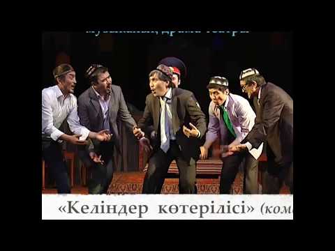 Video: Ашканада кумурскалардан кантип арылуу керек (сүрөттөрү менен)