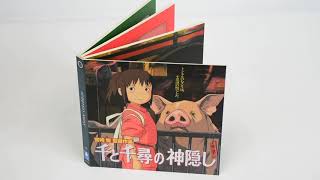 Spirited Away Collector's Edition Blu-Ray Unboxing | Right Stuf Anime