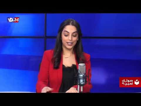 صوتك لمين مع نائب رئيس حزب الكتائب اللبنانية الدكتور سليم الصايغ