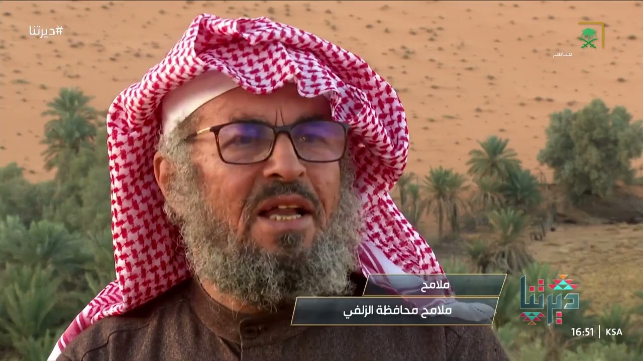 من أقصى شمال المملكة نتعرف على أبرز المعالم الأثرية بمحافظة الزلفي