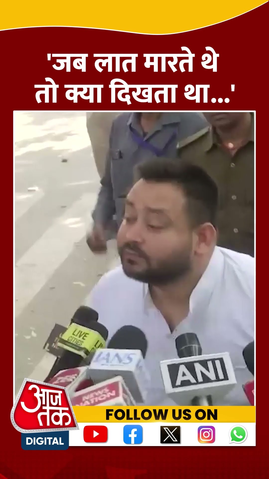 Bihar BJP President के बयान पर Tejashwi Yadav का आया जवाब | #bihar #nitishkumar #shorts #shortsviral