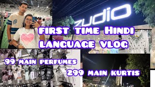 First time hindi language vlog/husband ka spcl song/skin care routine/#shopping #vlog #virelvlog