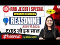 RRB JE CBT 1 Preparation | RRB JE Reasoning Classes 2025 | RRB JE Reasoning Practice Set | Sonal Mam