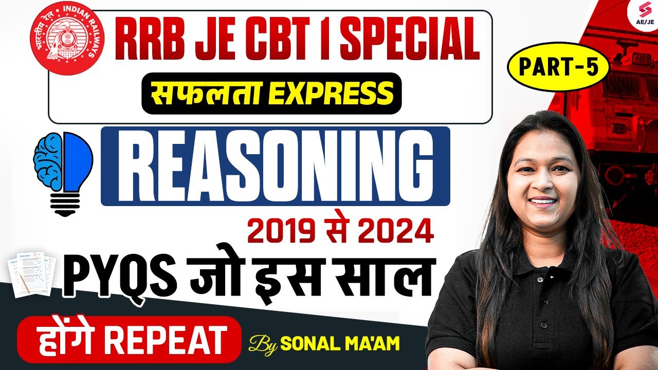 RRB JE CBT 1 Preparation | RRB JE Reasoning Classes 2025 | RRB JE ...