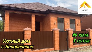 Новый уютный дом в г. Белореченск