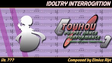 Touhou Puppet Dance Performance Genso Network Connection OST: Idolatry Interrogation