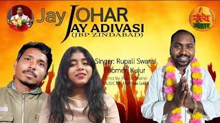JAY JOHAR JAY ADIVASI BY RUPALI & ROMEN KUJUR JAY JOHAR JAY ADIVASI BY RUPALI & ROMEN KUJUR