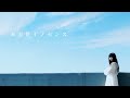 【とうか】未来景イノセンス koyori/電ポルP【踊ってみた】