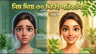 নিমপাতার রস খালি পেটে ৩০ দিন খেলে অবিশ্বাস্য পরিবর্তন | Neem Pata Benefits screenshot 2