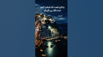 تلاوة محبرة للشيخ سيد سعيد #quran